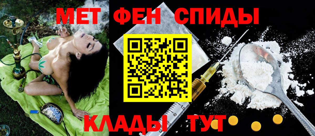 Новочебоксарск  Amphetamine  Вход с VPN  Амфетамин 98% 
