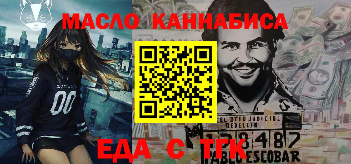 Печенье с ТГК марихуана Новочебоксарск