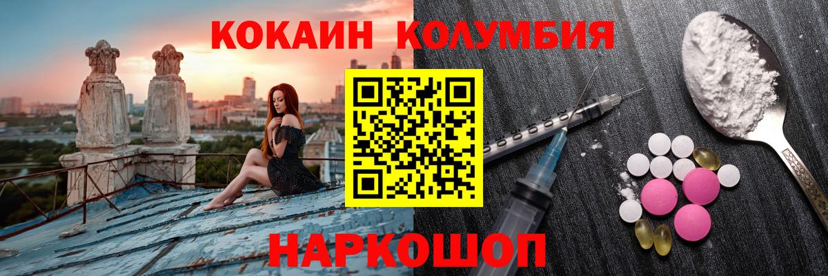 COCAIN FishScale Новочебоксарск