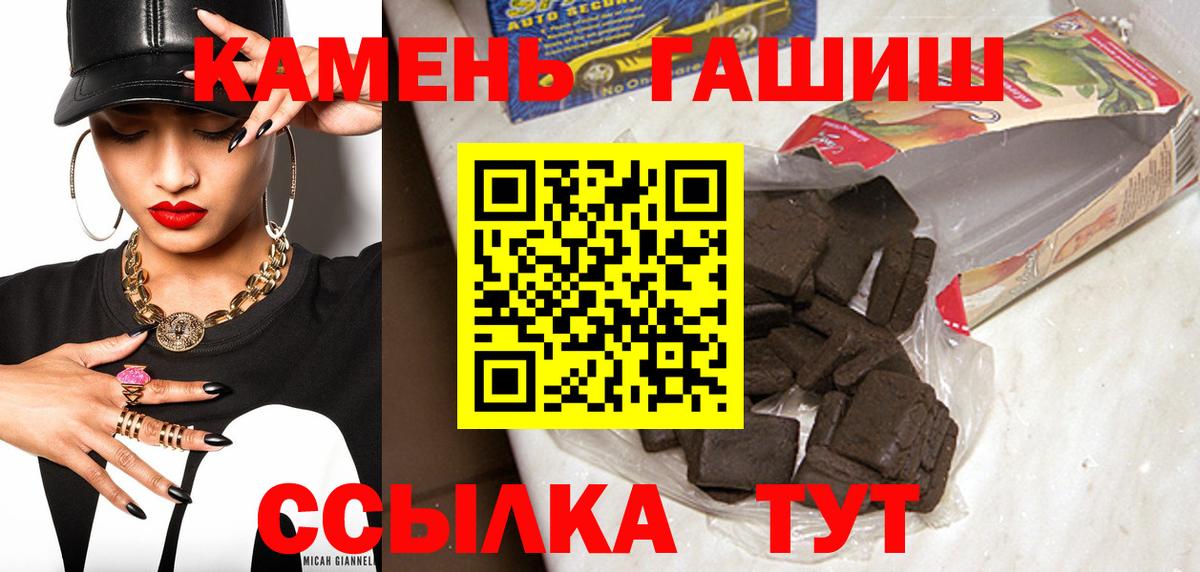 Новочебоксарск  ГАШИШ hashish  Вход с VPN  где купить наркотик  ГАШИШ hashish 
