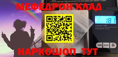 крисы Татарск