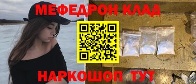крисы Татарск