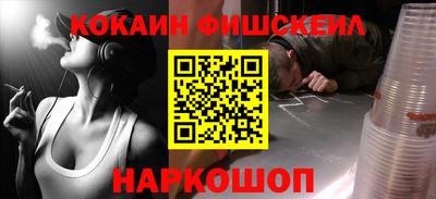 крисы Татарск