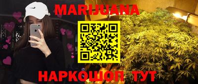 каннабис Тверь