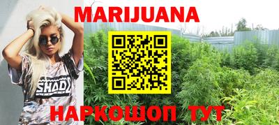 каннабис Тверь