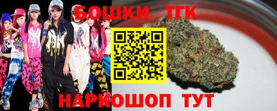 крисы Татарск