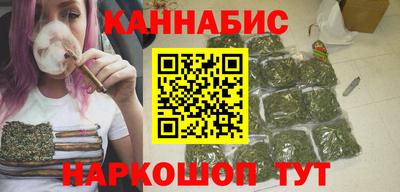 каннабис Тверь