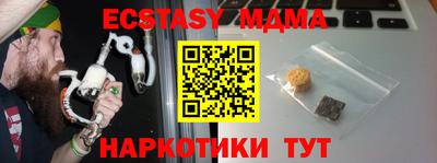 каннабис Тверь