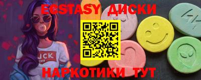 крисы Татарск