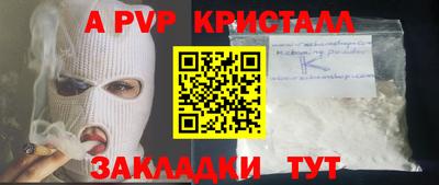 крисы Татарск