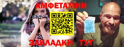 крисы Татарск