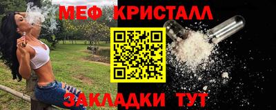 крисы Татарск