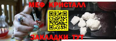 крисы Татарск