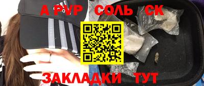 эйфоретик Тара