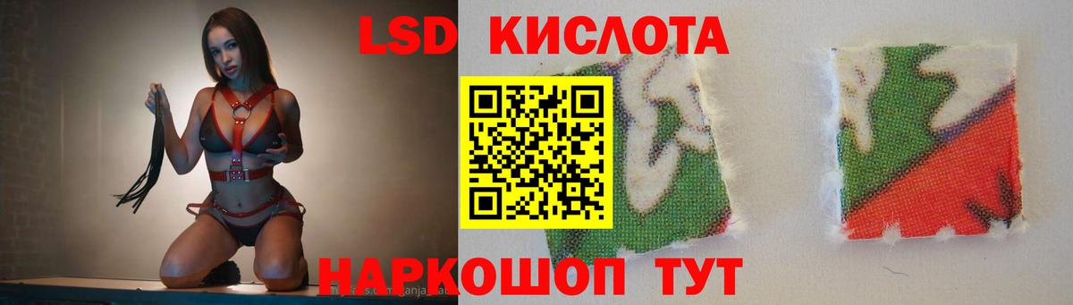 LSD-25 экстази ecstasy Новочебоксарск
