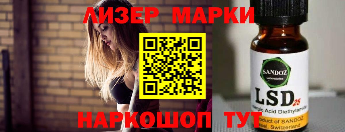 LSD-25 экстази ecstasy  Вход с VPN  Лсд 25 экстази кислота  Новочебоксарск 