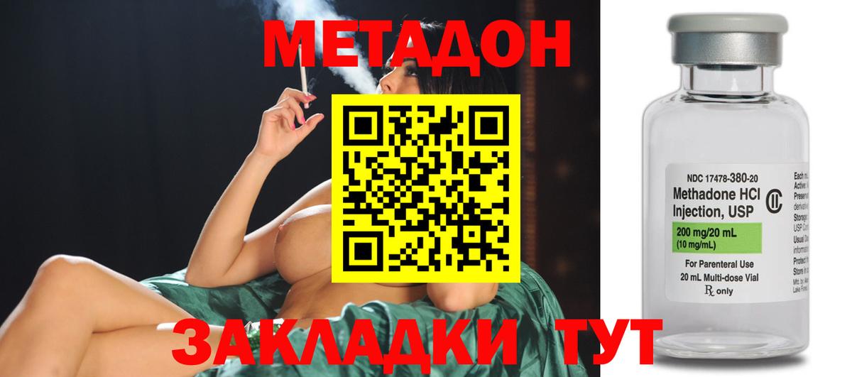 мориарти какой сайт  Вход с VPN  МЕТАДОН мёд  гидра маркетплейс  Новочебоксарск  МЕТАДОН мёд 