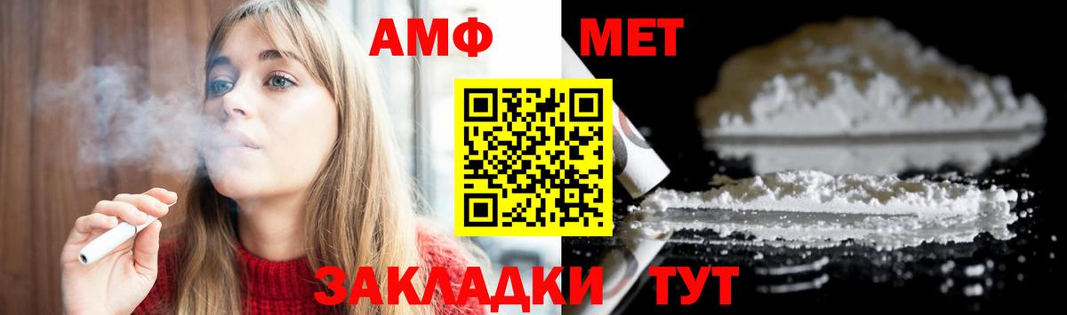 Новочебоксарск  Метамфетамин винт  Вход с VPN  Метамфетамин винт 