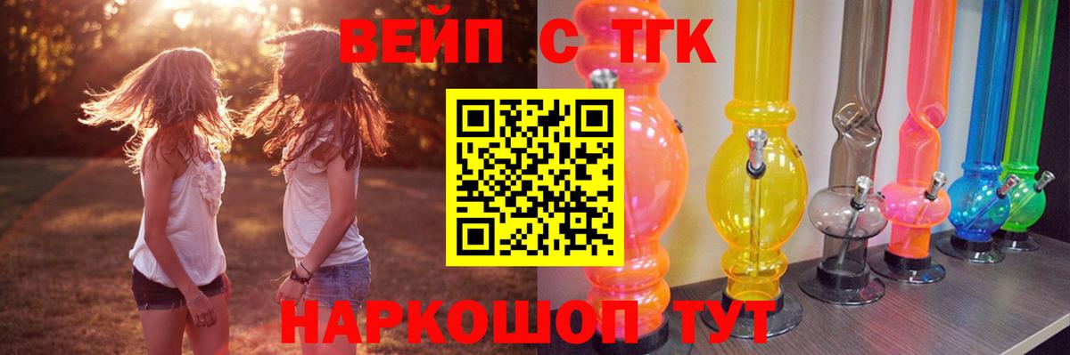 Дистиллят ТГК THC oil Новочебоксарск