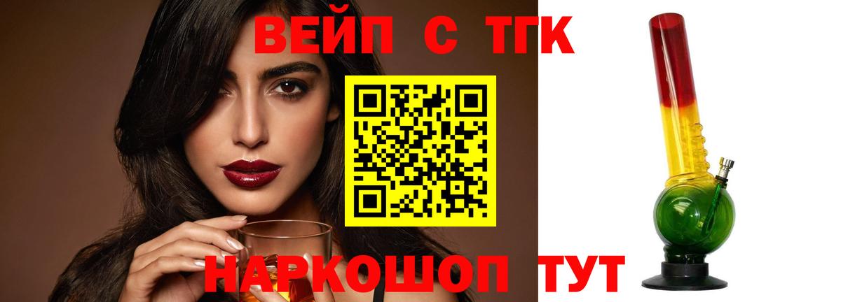 Дистиллят ТГК гашишное масло  Вход с VPN  Новочебоксарск 