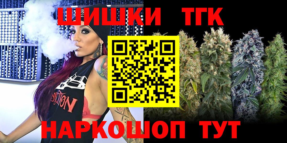 Бошки марихуана сатива  Марихуана ГИДРОПОН  Бошки Шишки марихуана  Бошки марихуана White Widow  Новочебоксарск  Вход с VPN 